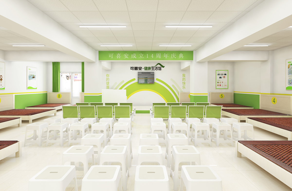 可喜安健康生活館