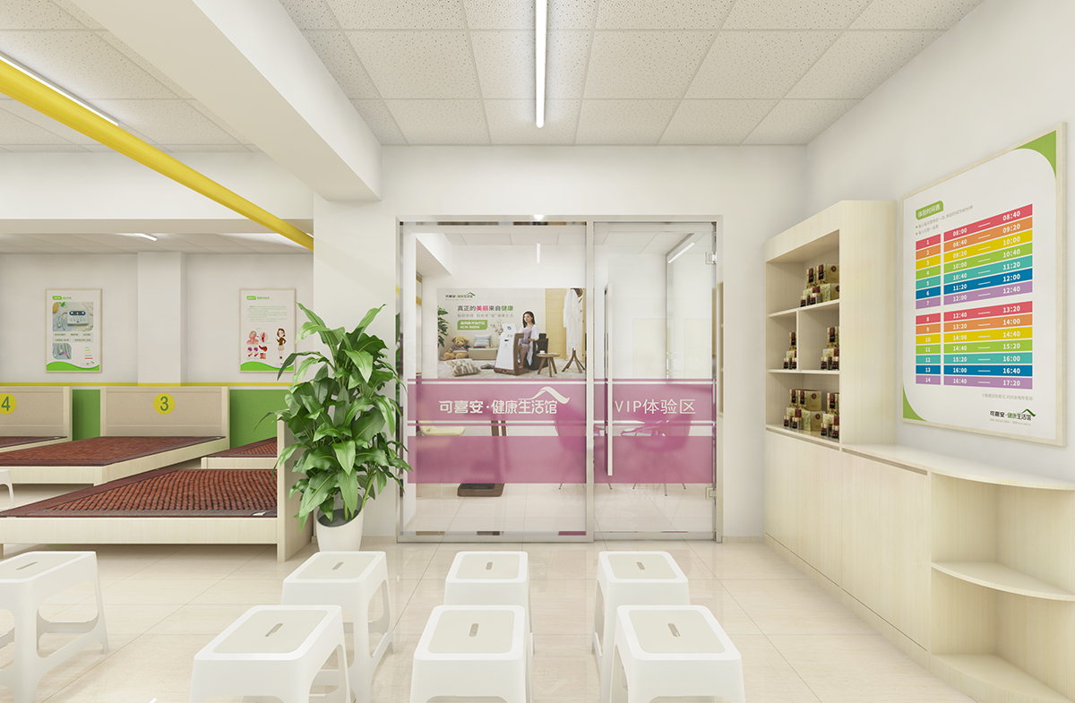 可喜安健康生活館