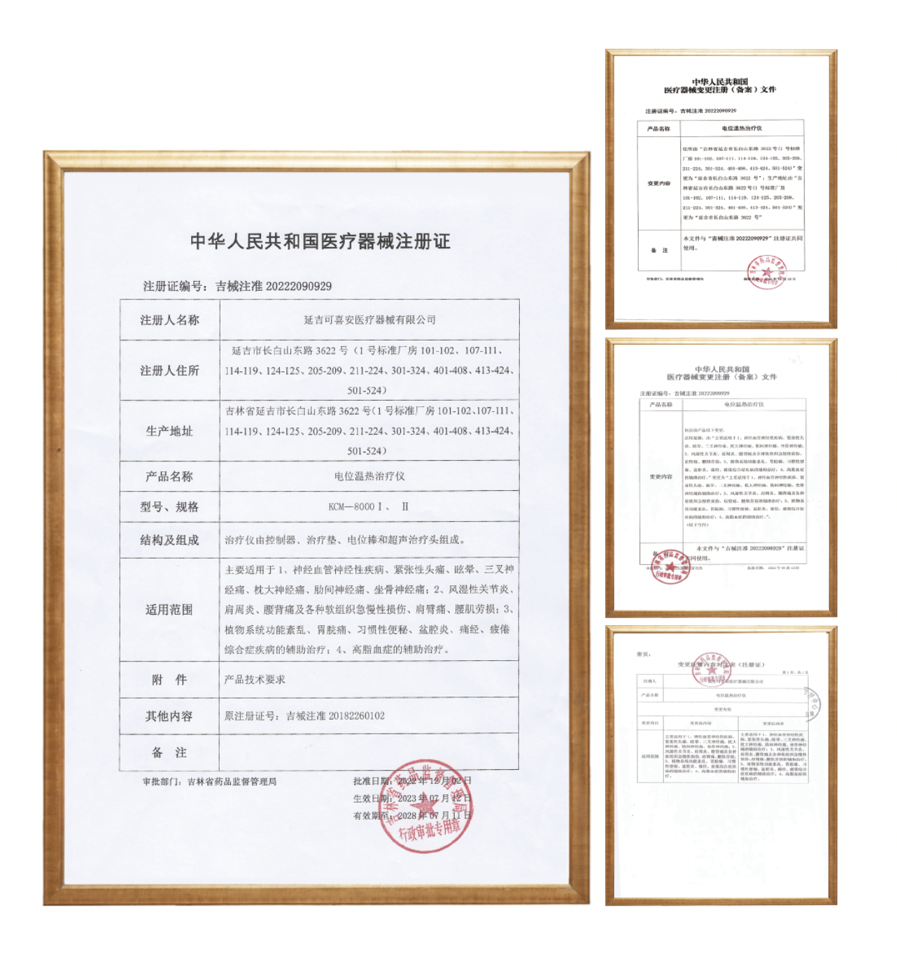 1741337252392028373.png 22222.png